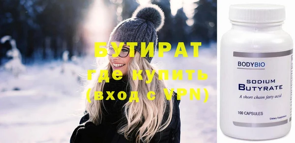 ECSTASY Богородицк