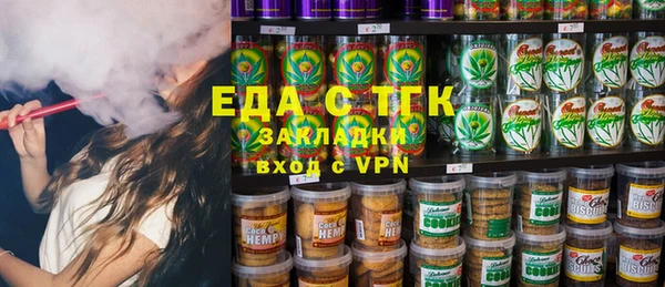 ECSTASY Богородицк